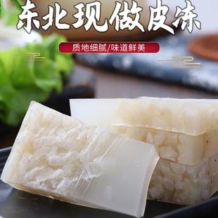 东北水晶皮冻新鲜凉菜下饭菜无胶肉冻即猪皮冻食商用灌汤包专用