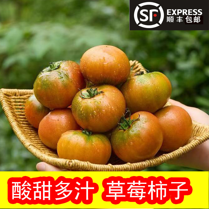 食用农产品新鲜自然熟吉林省