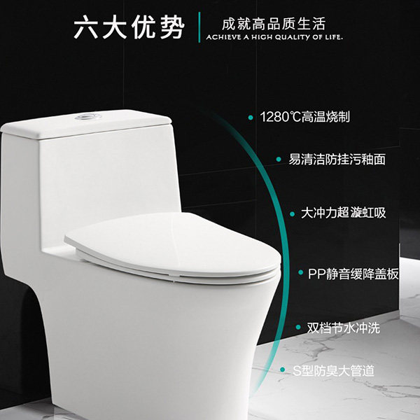 gold金牌卫浴连体一体成型大冲力虹吸连体式防臭坐便器马桶rf2158