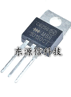 MBR30150CT MBR30150 肖特基二极管30A/150V TO-220 全新原装