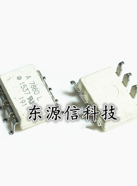 A7860L HCPL-7860L HCPL7860L SOP-8 光耦 全新原装