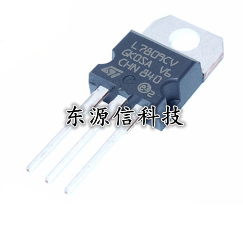 全新正品 L7809CV 直插TO-220 9V/1.5A 三端稳压器 （4.8=10个）