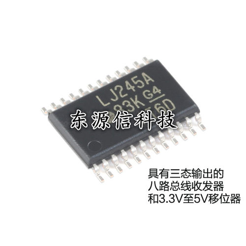 全新原装 SN74LVC4245APWR LJ245A 贴片TSSOP-24 贴片变换器