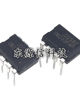 OB233FAP 直插DIP-8 原装正品OB/昂宝LED驱动IC芯片 OB233FSP