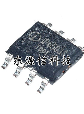 IP2163 2183 2701 5407 6503S 6510 6520 IP6525T 9315 贴片SOP-8