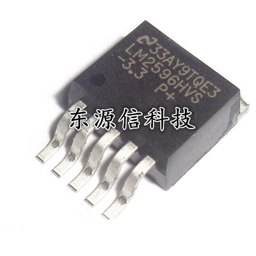 LM2596HVS-3.3/5.0/12/ADJ 稳压/降压芯片TO263-5贴片3.3V 5V 12V