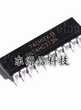 全新 HD74HC373P 74HC373 八路D型透明锁存器 逻辑芯片 直插DIP-2