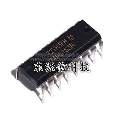 全新原装  74HC153N SN74HC153N 双4选1数据选择器 直插DIP-16