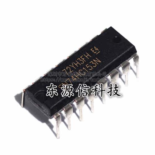 全新原装  74HC153N SN74HC153N 双4选1数据选择器 直插DIP-16