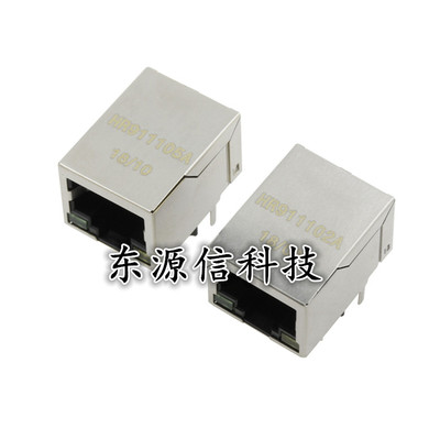 HR911105A 02A/30A HY951180A 网络变压器带灯 百兆网口带滤波