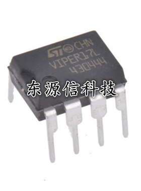 全新正品 VIPER17L VIPER17LN 直插DIP-7 开关电源芯片