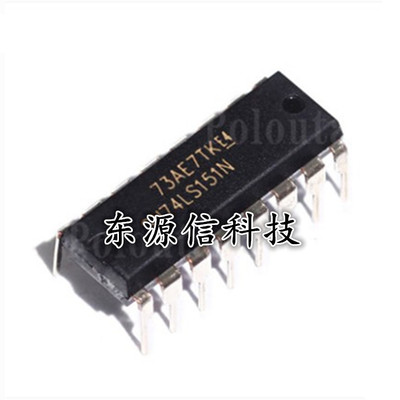 全新正品 SN74LS151N 74LS151 直插DIP-16 逻辑-数据 多路复用器