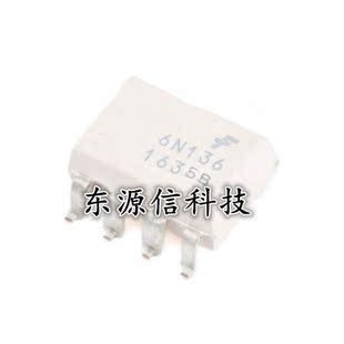 全新原装 贴片 6N136SDM SOP-8 光电耦合器 6N136