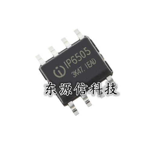 全新原装 IP6505 贴片SOP-8 2.1A充电/2.4A放电高集成度移动电源