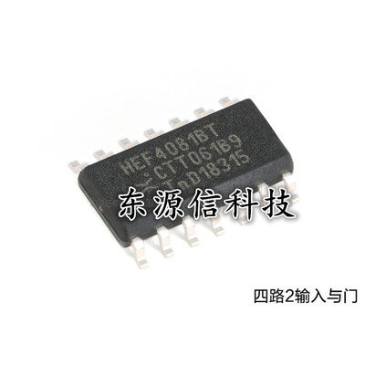 全新正品 HEF4081BT 贴片SOP-14 CD4081 逻辑芯片四路2输入与门