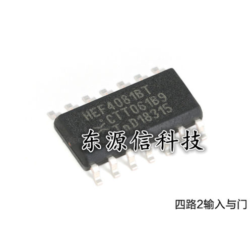 全新正品 HEF4081BT 贴片SOP-14 CD4081 逻辑芯片四路2输入与门
