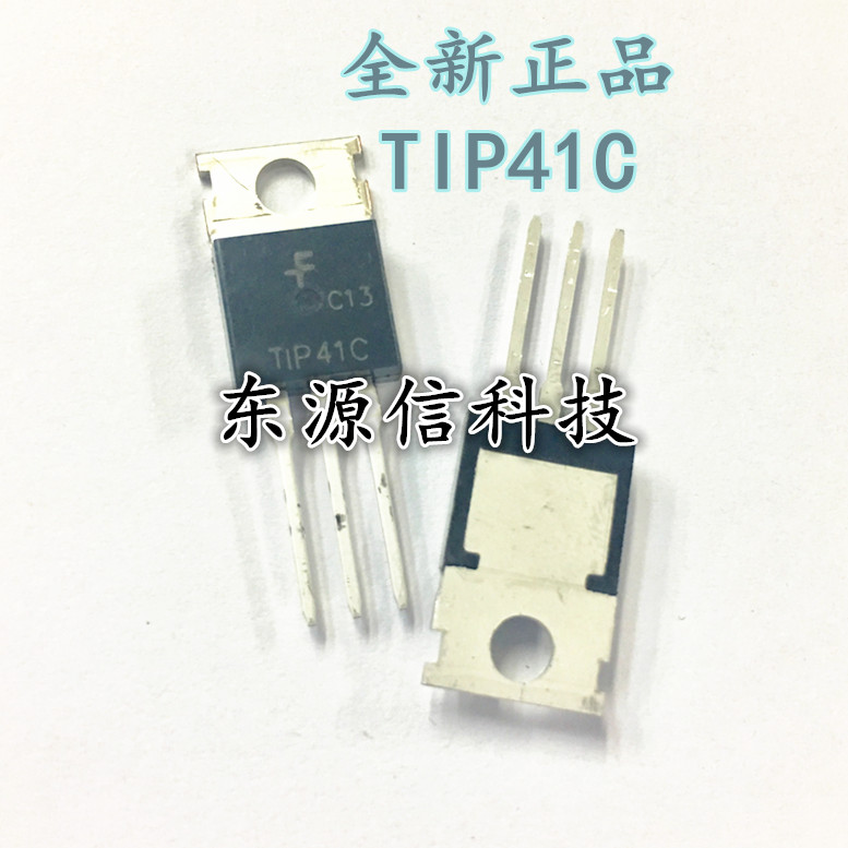 全新国产 TIP41C TIP42C直插TO-220 PNP功率晶体管直插三极管-封面