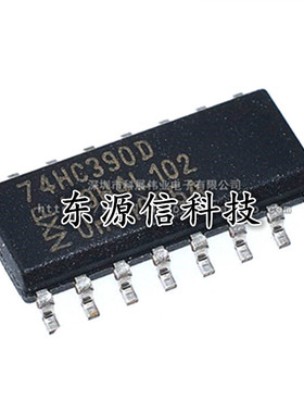 全新原装 74HC390D   74HC390DR SOP-16 贴片