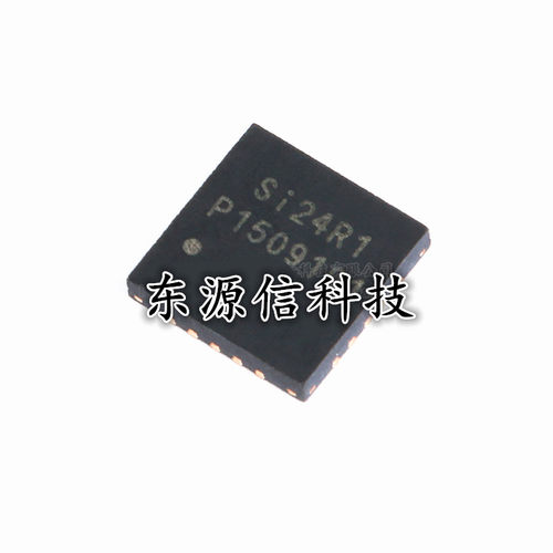 原装正品 SI24R1 QFN-20 2.4G无线射频收发 无线收发芯片