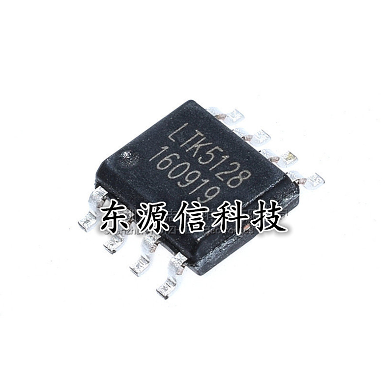 全新原装 LTK5128 贴片SOP-8 5W功放芯片IC 可代替XPT8871 正品
