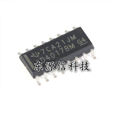 原装正品 CD4017BM96 SOIC-16 10个解码输出的CMOS十进制计数器