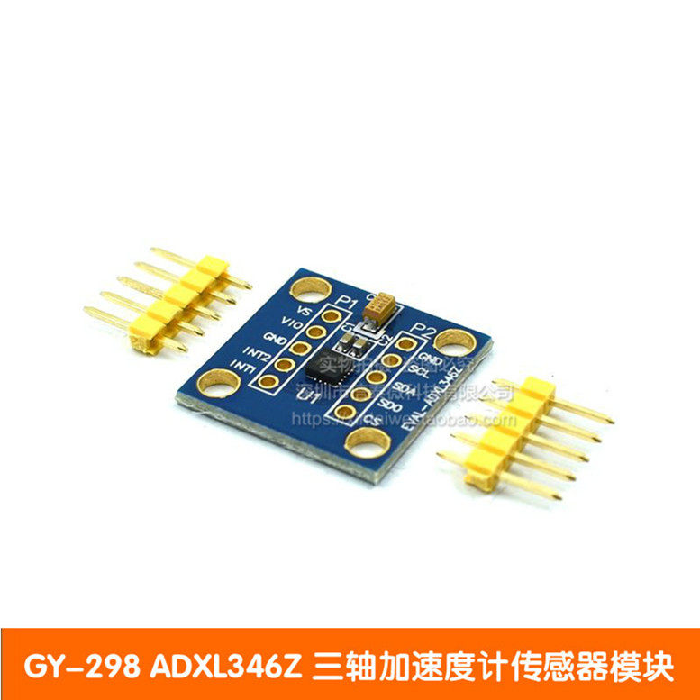 GY-298 ADXL346Z 三轴超低功耗数字加速度计传感器模块 SPI/I2C