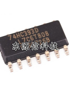 原装进口 74HC393D 74HC393 窄体贴片SOP-14 计数器 芯片