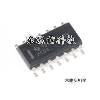 原装正品 SN74HC04DR SOP-14 74HC04 六路反相器 贴片逻辑芯片