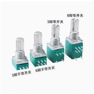 RV/RK097NS 音量电位器 3/5/6/8脚 B1K5K10K20K50K100K可调电位