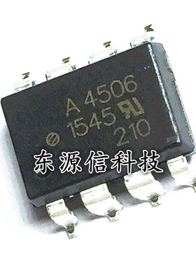 A4506V 贴片 SOP-8 光耦 芯片 HCPL-4506 全新进口原装 A4506