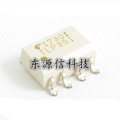 TLP351 贴片 SOP-8 光耦 芯片 全新进口原装 直插 隔离器 DIP-8
