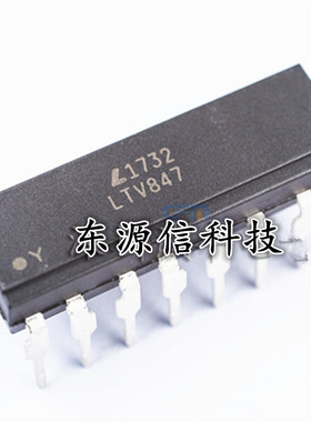 LTV847 四路光耦器 DIP-16 代替PC847/521-4 台湾光宝原装 直插