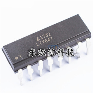 LTV847 四路光耦器 DIP-16 代替PC847/521-4 台湾光宝原装 直插