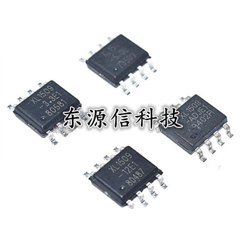 原装正品 贴片 XL1509-3.3E1 5.0E1 12E1 ADJE1 SOP-8 稳压芯片