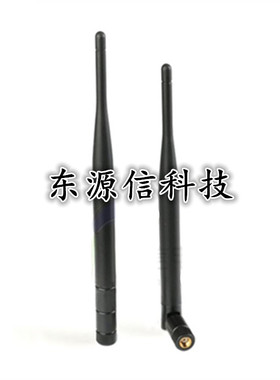 6DBI 2.4G折叠蓝牙天线 wifi无线监控ZigBee模块路由网卡胶棒天线