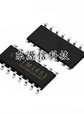 全新原装 TM1651 贴片SOP16 4X7段7Key LED数码管 面板驱动IC