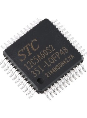 STC12C5A60S2-35I-LQFP48G 原装现货LQFP48封装 STC单片机