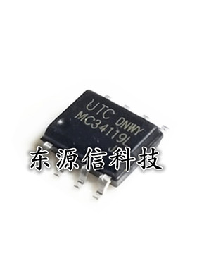 全新国产 MC34119DR2 MC34119E SOP8 低功耗音音频放大器芯片