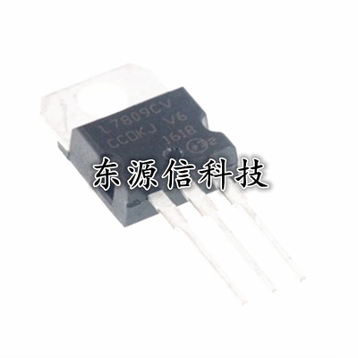 全新原装 7809 L7809 L7809CV LM7809CT 9V 三端稳压管