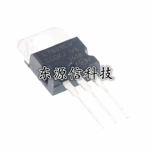 全新原装 7809 L7809 L7809CV LM7809CT 9V 三端稳压管