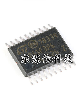 原装正品STM8L051F3P6TR TSSOP-20 16MHz/8KB闪存/8位微控制器MCU