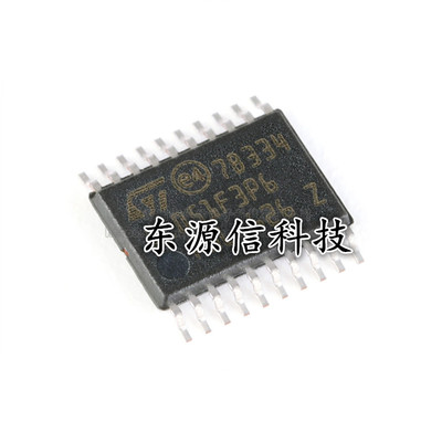 原装正品STM8L051F3P6TR TSSOP-20 16MHz/8KB闪存/8位微控制器MCU