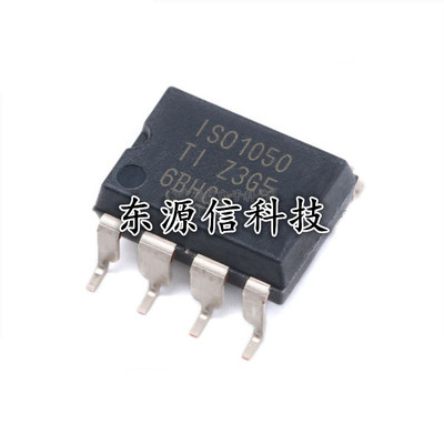 原装正品 ISO1050DUBR 贴片SOP-8 CAN总线收发器 隔离 5V