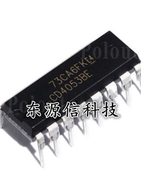 全新国产 CD4053 CD4053BE 直插DIP16 CMOS多路选择开关-模拟开