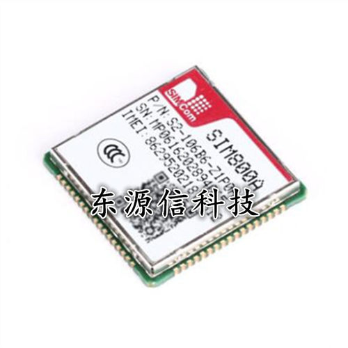 全新原装 SIM800A 双频GSM/GPRS模块 无线收发芯片 代替SIM900A