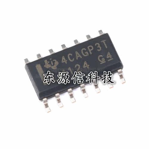 全新原装 LM124DR 贴片SOP-14 四路运算放大器芯片 丝印LM124