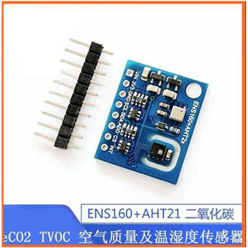 ENS160+AHT21 二氧化碳CO2 eCO2 TVOC 空气质量及温湿度传感器