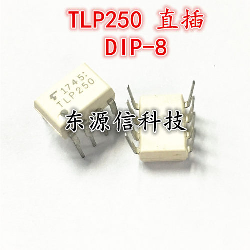 直插 TLP250 光电耦合器/光隔离器 DC直流/逻辑输出/ DIP-8 插件
