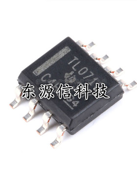原装正品 贴片 TL071CDR 运算放大器 JFET输入 低噪 SOP-8