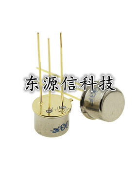 三极管 BT33F BT33 单结晶体管 硅半导体双基极二极管 金封